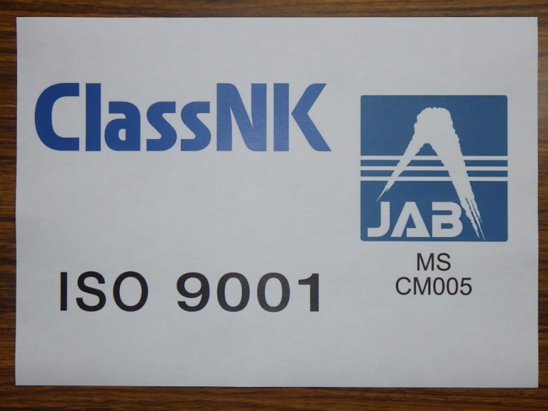 ISO9001:2015Q9001:2015 年次審査終了