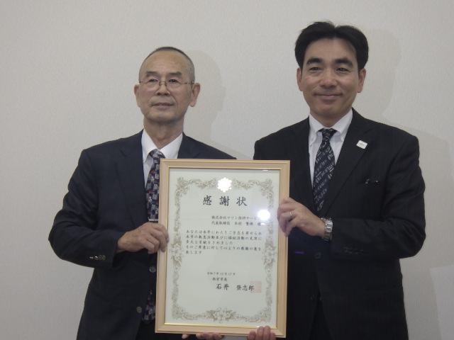 西宮市ホームページに掲載されました。